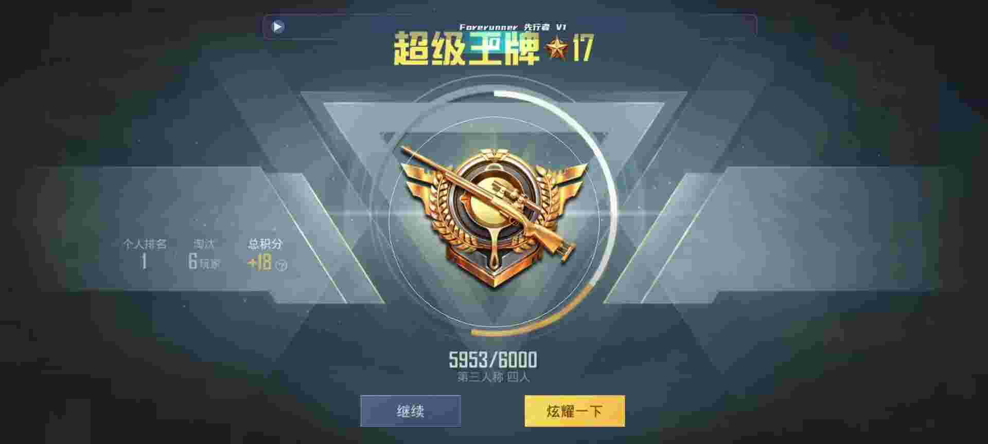 和平精英鸡腿辅助自瞄 - ���Ͱͺ�ƽ��Ӣ���辅助预览图